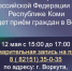 Управление Минюста России по Республике Коми проведет личный прием граждан. - Муниципальный округ Воркута