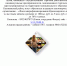 Информация - Калининское сельское поселение