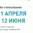 Кировчане выбирают скверы и набережные для обновления в следующем году - Кировская правда