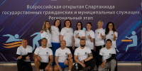 Администрация Мончегорска в призерах Спартакиады государственных гражданских и муниципальных служащих - Город Мончегорск