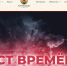 На Ставрополье запустили сайт, посвящённый возрождению казачества в регионе - Вечерний Ставрополь