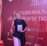 // Фото Департамента промышленности Орловской области - Правительство Орловской области