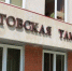 Ростовские таможенники выявили импортера сельхозпродуктов, который «забыл» у европейских покупателей почти 300 млн рублей - RO.Today