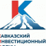 В Минеральных Водах открылась экспозиция КИФ-2026: Карачаево-Черкесия представила инвестиционные проекты на стенде в виде макета аэропорта «Архыз» - Русское радио КЧР