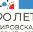 В Кировской области утвержден план мероприятий к 90-летию Кировской области. - Богородский муниципальный округ