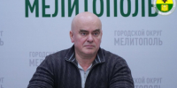 В администрации городского округа Мелитополь состоялось заседание межведомственной комиссии по профилактике правонарушений. - Город округ Мелитополь