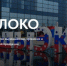 О проведении выставки «РRО ЯБЛОКО» - Минсельхоз Воронежской области