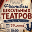 Невинномысцам покажут театр кукол и теневой театр - Администрация г. Невинномысска