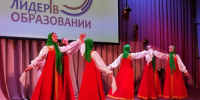 В Брянске проводится региональный этап конкурса «Лидер в образовании — 2026» - Газета Почепское слово