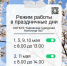 . - Городская больница №2