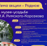 Музыкальные сюрпризы ждут гостей «Ночи музеев» в Псковском музее-заповеднике - Pln-Pskov.Ru