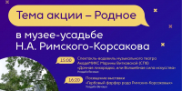 Музыкальные сюрпризы ждут гостей «Ночи музеев» в Псковском музее-заповеднике - Pln-Pskov.Ru