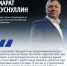 Прошло заседание комиссии по региональному развитию под руководством Марата Хуснуллина - Изображение 1 - Минстрой Белгородской области