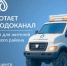 В Киришах временно снизят давление холодной воды из-за плановых работ - Online47.Ru