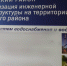 Работы затронут несколько улиц||Фото: Министерство жилищно-коммунального хозяйства и гражданской защиты населения Пензенской области - Пензенская Правда