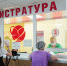 Новости Черинфо - Администрация г.Череповец