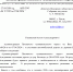 img - ЛДПР