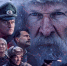 Стартует премьера фильма «Семь верст до рассвета»                      - Министерство культурного наследия
