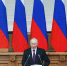 Путин - Петрозаводск говорит