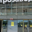 петрозаводский аэропорт - Петрозаводск говорит