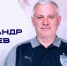 Главный тренер курского женского БК - РИА Курск
