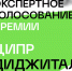 Липецкий цифровой проект – в лонг-листе национальной премии - Народное слово