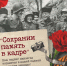 Увеличить - Комитет образования