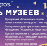 Праздничная программа акции «Ночь музеев» в Монрепо - Газета Выборг
