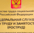 В Чечне восстановлены права работников: выплачено более 209 тысяч рублей задолженности - ИА Грозный-информ