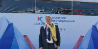 Буденновский округ представлен на Кавказском инвестиционном форуме - Буденновский муниципальный округ