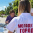 Зверево занял 5‑е место в рейтинге по молодёжной политике - Город Зверево