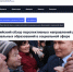 Стартовало формирование Всероссийского обзора перспективных направлений развития муниципальных образований в социальной сфере на период 2026–2027 годов - Департамент по вопросам семьи и детей