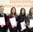 Выбрали лучшего педагога в номинации «Профессиональный дебют» - Образовательный центр Орион