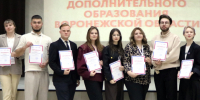 Выбрали лучшего педагога в номинации «Профессиональный дебют» - Образовательный центр Орион