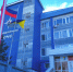 Специалисты примут участие в командно-штабной тренировке - Газета Варта