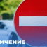 Внимание! Уважаемые жители и гости города! - Администрация МО г. Хасавюрт