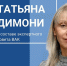 Профессор ВоГУ в составе экспертного совета ВА - ВоГУ