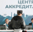 59a8a64d70f445b4af22f9fcaf3b753a - Знамя Труда