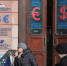 Центробанк снизил курс доллара и евро на среду - Spbdnevnik.ru