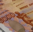 ВТБ рассчитывает на смягчение риторики ЦБ по ставке - SeverPost.ru