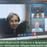 В Минфине Оренбургской области в формате ВКС состоялось заседание общественного совета при министерстве - Министерство финансов