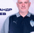 Курское «Динамо» продлило контракт с главным тренером - Курские Известия