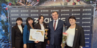 Подведены итоги региональных этапов Всероссийских профессиональных конкурсов «Воспитатель года России» и «Учитель года России» в 2026 году - Министерство образования и науки