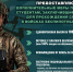 Студентам, заключившим контракт с войсками БПС: новые льготы - ВФ МГУТУ