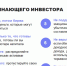 Студенты КГУ приняли участие в эстафете "Азбука инвестора" - КГУ