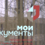Комплексная поддержка защитников Отечества - Сетевое издание Киришский факел