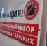 Сначала Октябрьск, теперь и Сызрань: медики оценили обстановку - КТВ-ЛУЧ