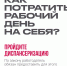 Диспансеризация - Управление социальной политики