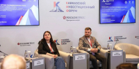 iii-kavkazskiy-investitsionnyy-forum-startoval-s-molodezhnogo-dnya (2).jpg - Пятигорский институт (филиал) СКФУ