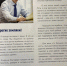 Александр Козловский подвел итоги командной работы за последние пять лет - Pln-Pskov.Ru